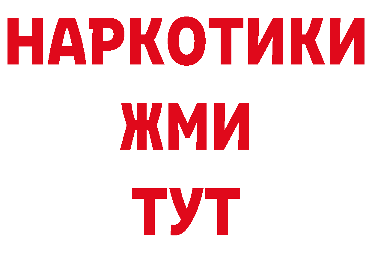 Марки 25I-NBOMe 1,5мг ссылка сайты даркнета ОМГ ОМГ Полярный