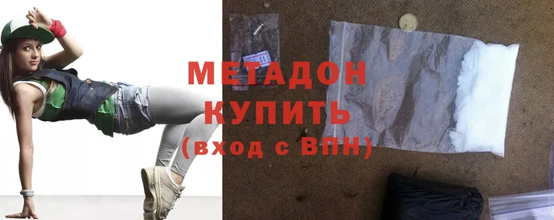 цены   Полярный  blacksprut зеркало  Метадон methadone 