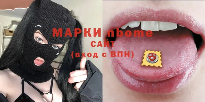 Марки NBOMe 1,8мг  площадка как зайти  Полярный  продажа наркотиков  hydra зеркало 